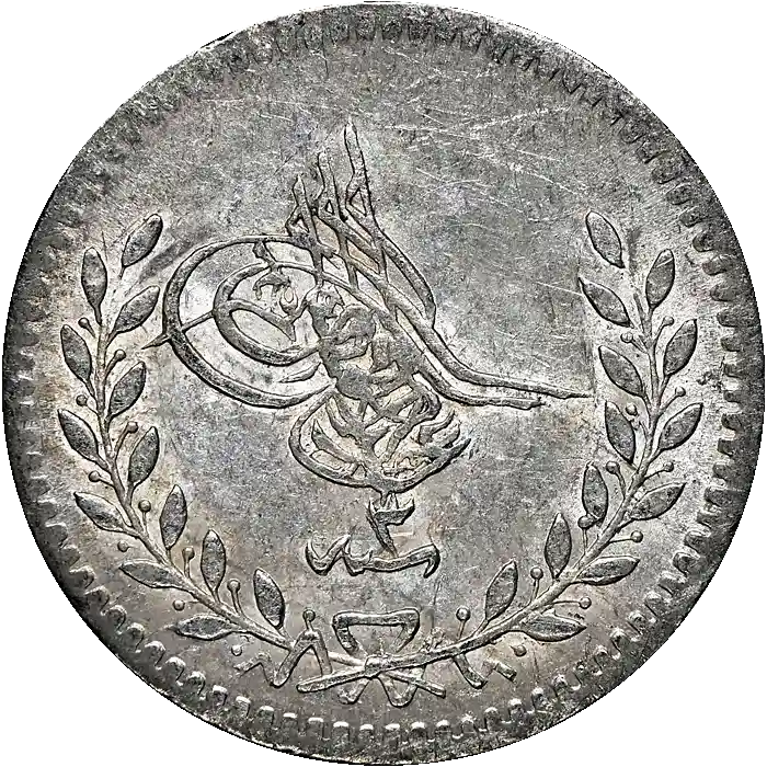 Abdülaziz  20 Para Gümüş 1277 (1861)