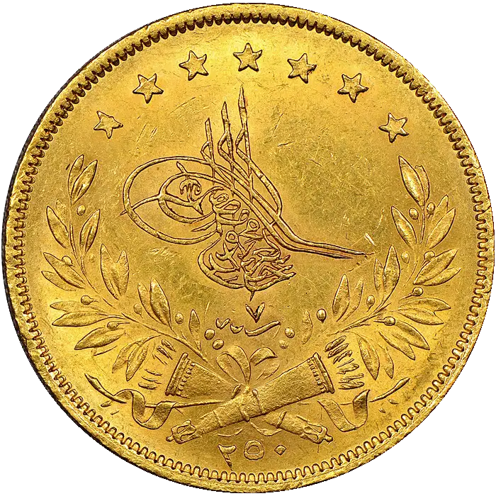 Abdülaziz  250 Kuruş Altın 1277 (1861)