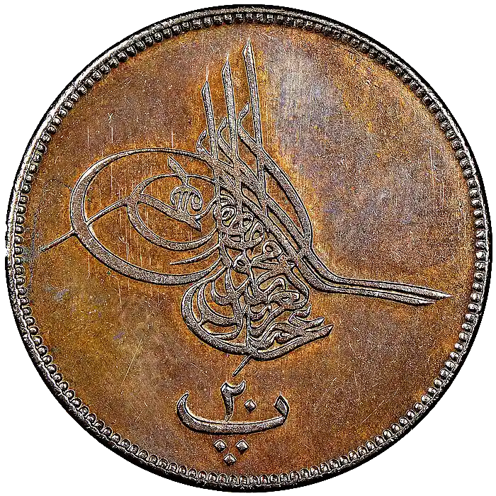 Abdülaziz  Mısır 20 Para Bakır 1277 (1861)