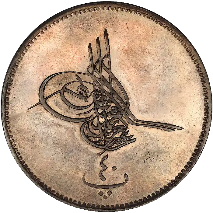 Abdülaziz Mısır 40 Para Bakır 1277 (1861)