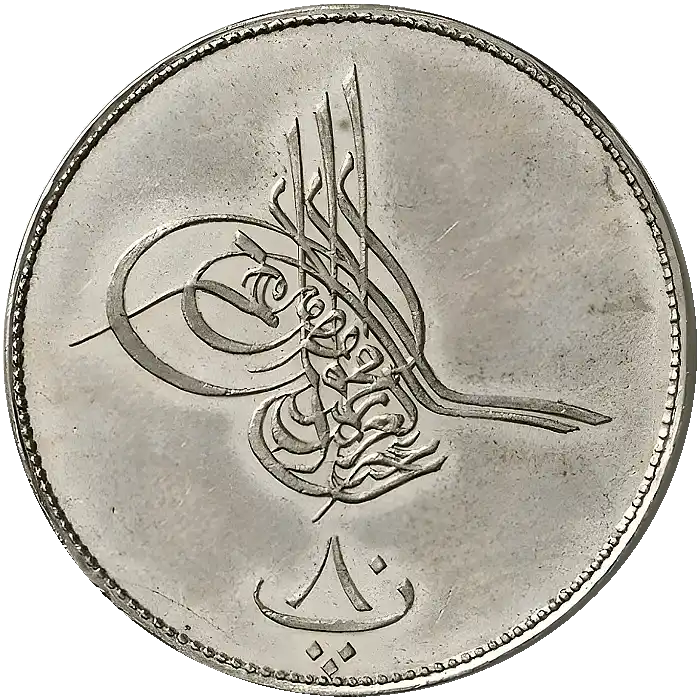 Abdülaziz Mısır 80 Para Nikel 1277 (1861)