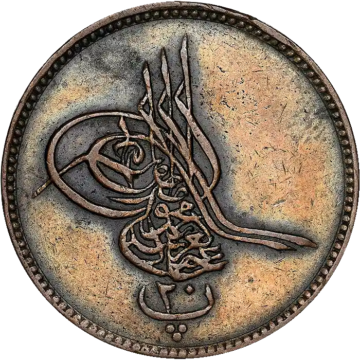 Abdülaziz Mısır 20 Para Gümüş 1277 (1861)