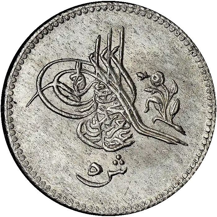 Abdülaziz Mısır 5 Kuruş Gümüş 1277 (1861)