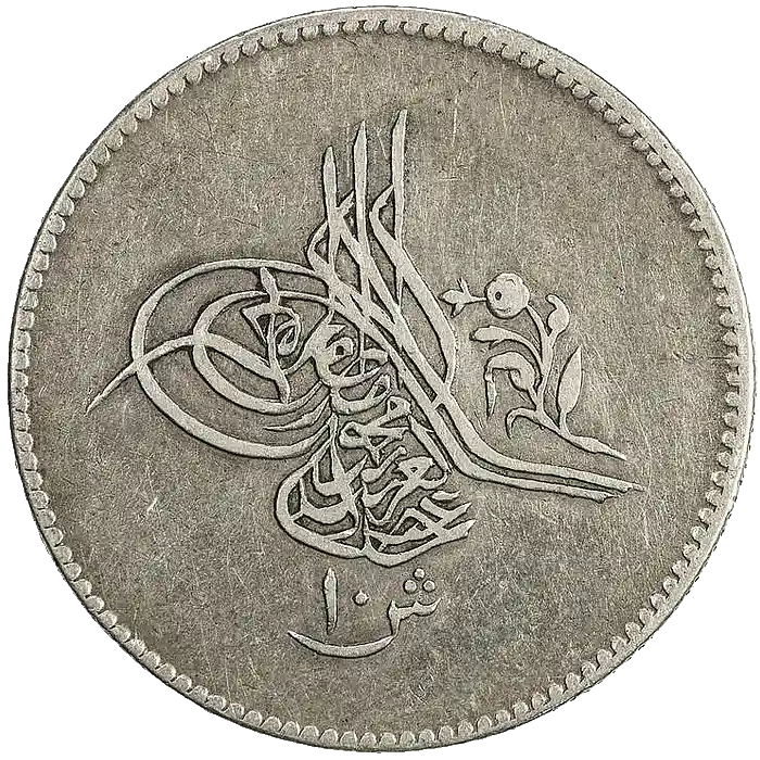 Abdülaziz Mısır 10 Kuruş Gümüş  Çiçekli 1277 (1861)
