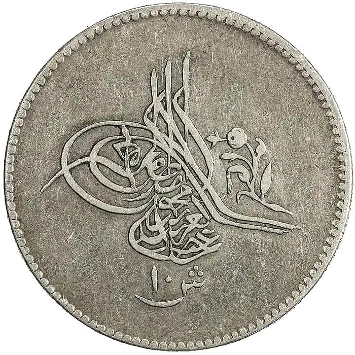 Abdülaziz Mısır 10 Kuruş Gümüş  Çiçekli 1277 (1861)