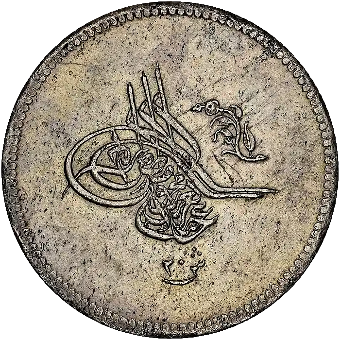 Abdülaziz  Mısır 20 Kuruş Gümüş 1277 (1861)