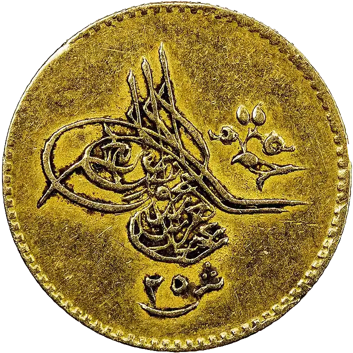 Abdülaziz Mısır 25 Kuruş Altın 1277 (1861)