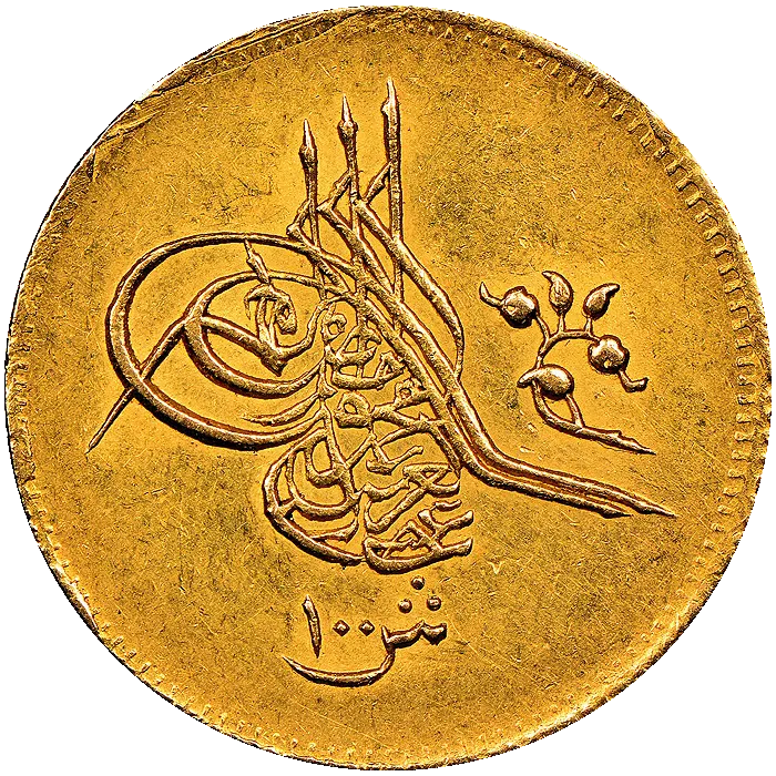 Abdülaziz Mısır 100 Kuruş Altın 1277 (1861)