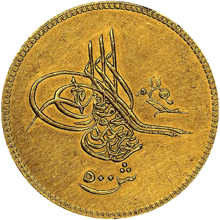 Abdülaziz 500 Kuruş Altın 1277 (1861)