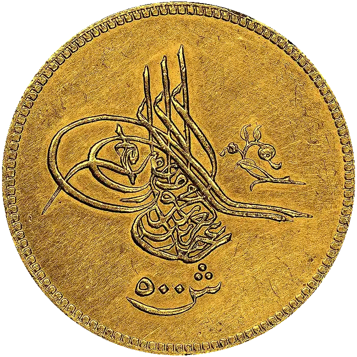 Abdülaziz Mısır 500 Kuruş Altın 1277 (1861)