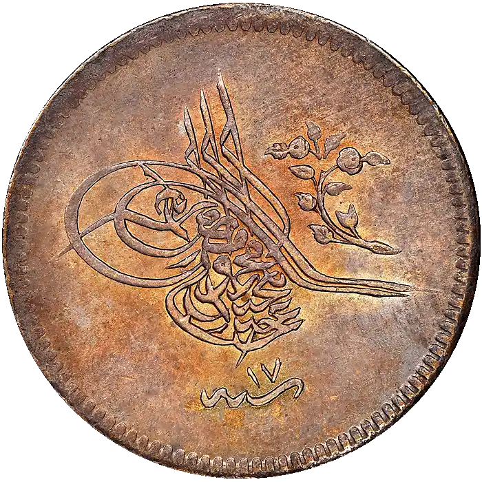 Abdülmecid 10 Para 1255 (1839)