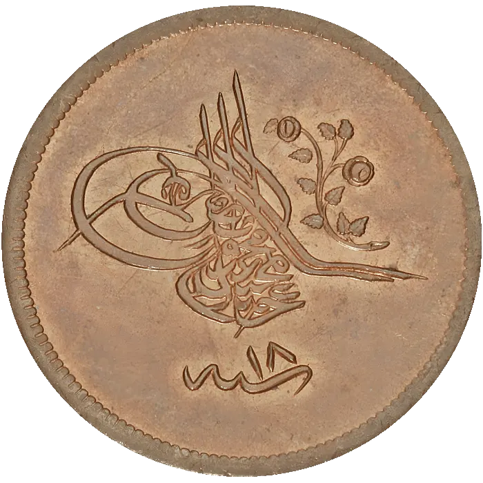 Abdülmecid 40 Para 1255 (1839)
