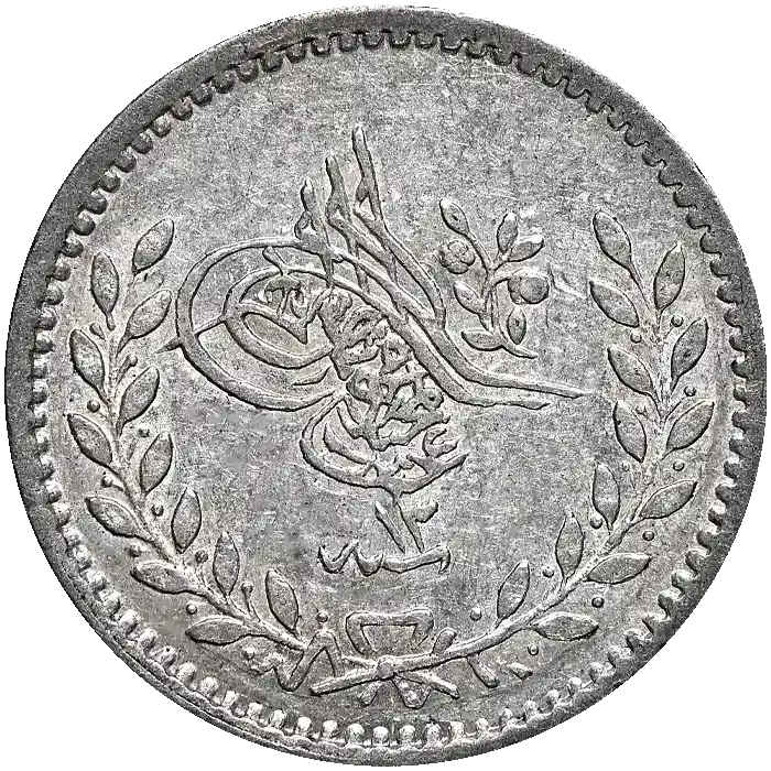 Abdülmecid 20 Para Gümüş 1255 (1839)
