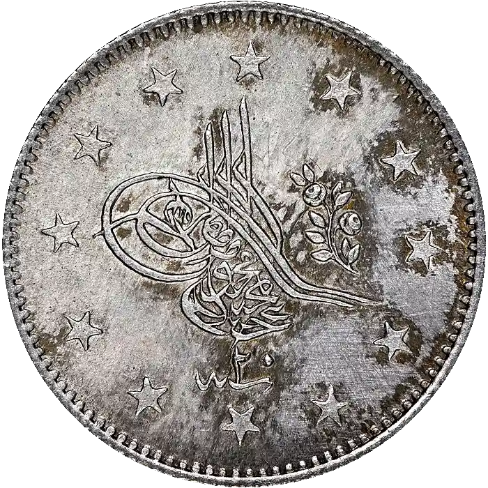 Abdülmecid 2 Kuruş 1255-1839