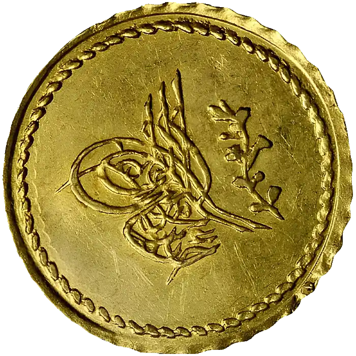 Abdülmecid Memduhiye 5 Kuruş 1255-1839