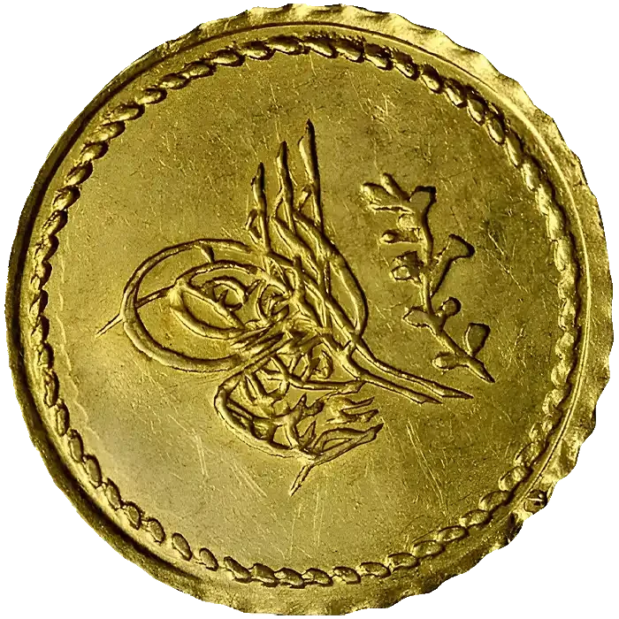 Abdülmecid Memduhiye 5 Kuruş 1255-1839
