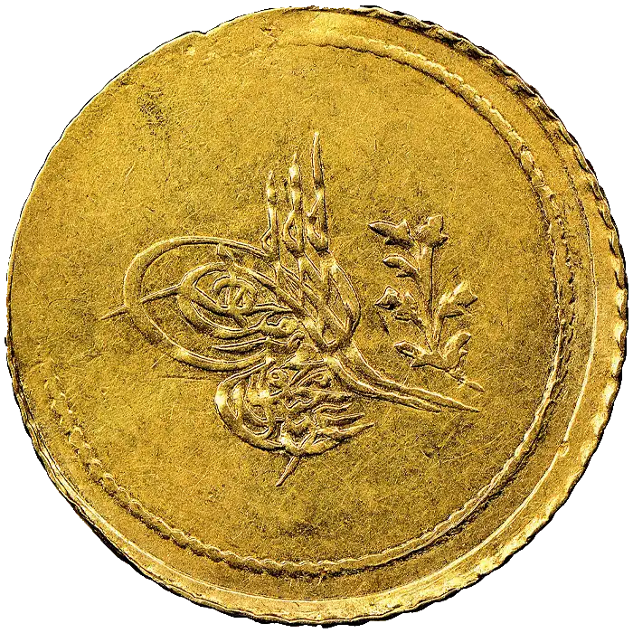 Abdülmecid Memduhiye 20 Kuruş 1255-1839