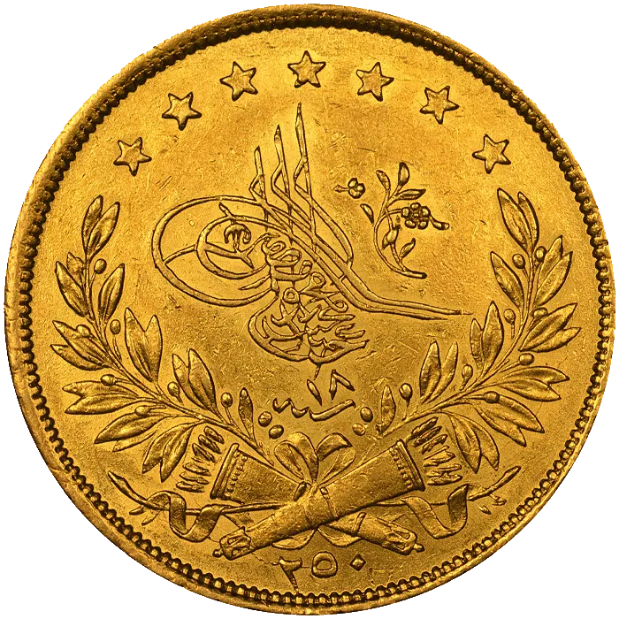 Abdülmecid 250 Kuruş  Altın 1255-1839