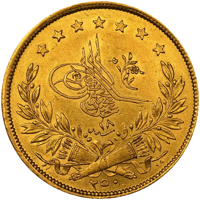 Abdülmecid 250 Kuruş  Altın 1255-1839