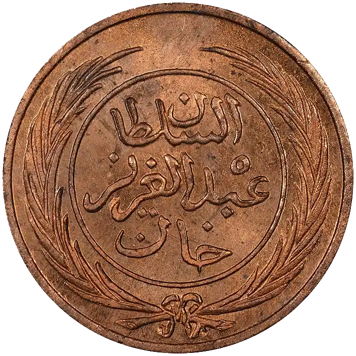 Abdülaziz ¼ Harube 1277 (1861)