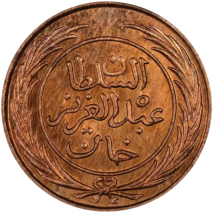 Abdülaziz Mısır ½ Harube 1277 (1861)