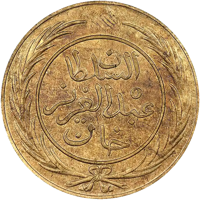 Abdülaziz 2 Harube 1277 (1861)