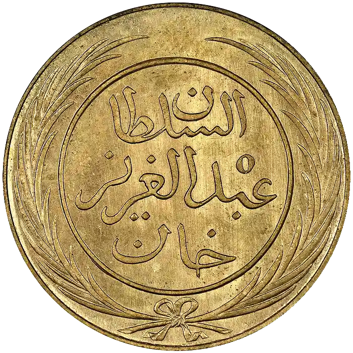 Abdülaziz  4 Harube 1277 (1861)
