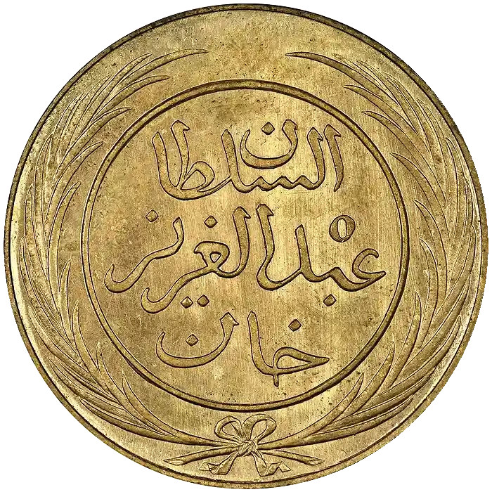 Abdülaziz Mısır 4 Harube 1277 (1861)