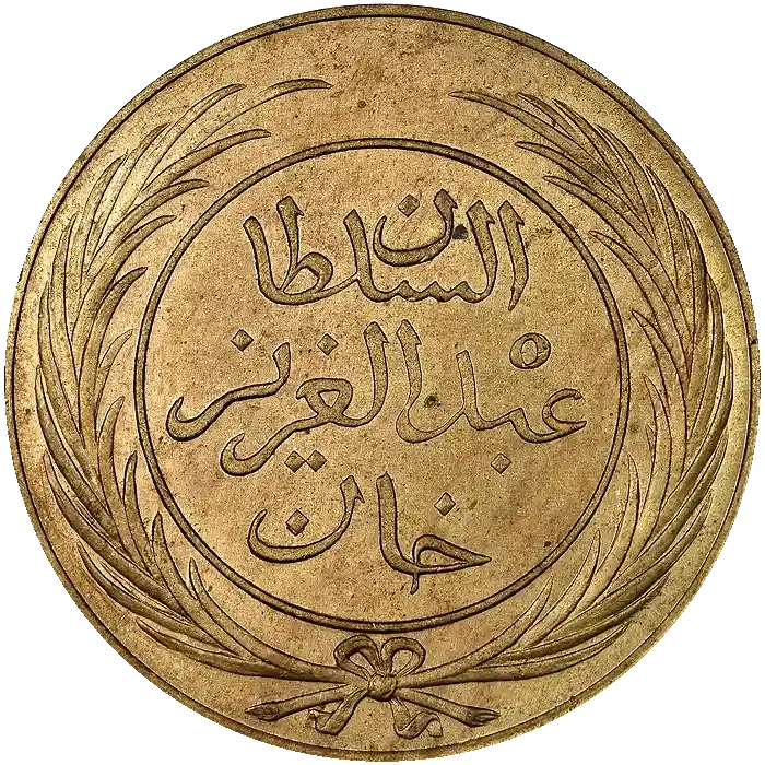 Abdülaziz Mısır 8 Harube 1277 (1861)